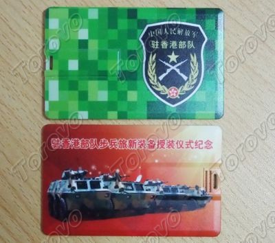 駐港部隊(duì)1997年7月1日,中華人民共和國恢復(fù)了對(duì)香港行使 駐香港部隊(duì)