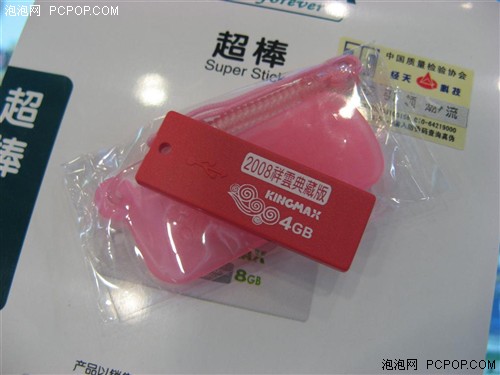 4G閃盤僅80元 KINGMAX祥云經濟又實惠