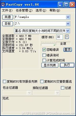 真相大公開!索尼假冒U盤全面揭秘
