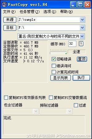 真相大公開!索尼假冒U盤全面揭秘