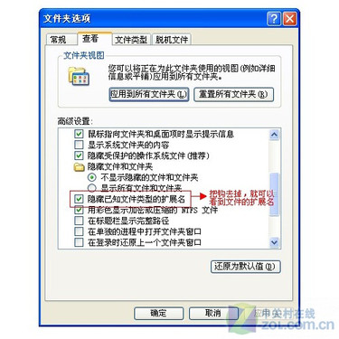 臺電U盤：打造個性U盤圖標--既安全又美觀 