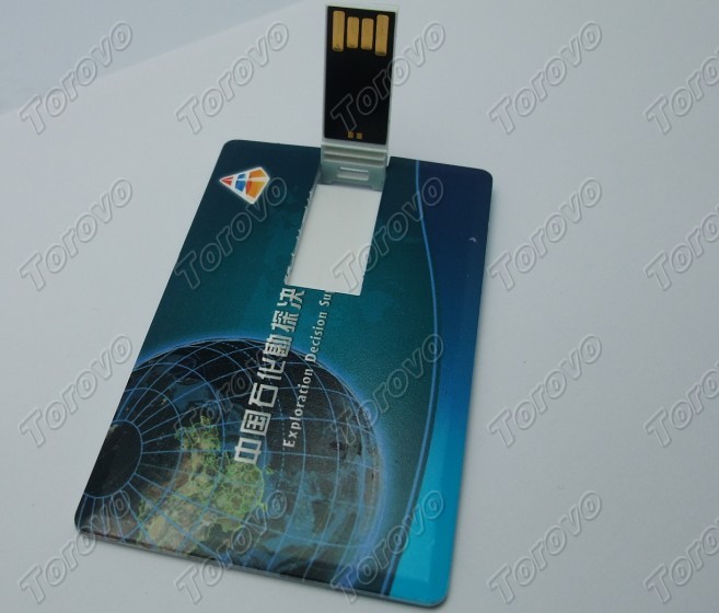 中國石油化工集團(tuán)公司(英文縮寫SinopecGroup)是1998年 中國石化U盤勘探?jīng)Q策支持系統(tǒng)