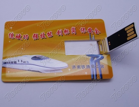 以下卡片U盤是為濟(jì)南鐵路局制作,簡(jiǎn)稱“濟(jì)局”。地處華 濟(jì)南鐵路局名片優(yōu)盤/卡片優(yōu)盤定制