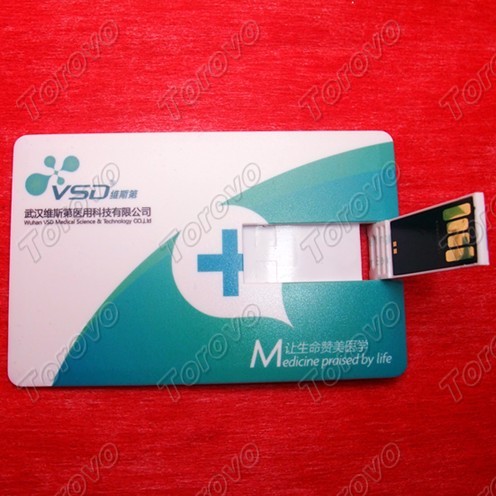 武漢維斯第醫用科技公司定卡式U盤