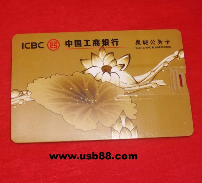 用卡片U盤作為公務卡，見過嗎？