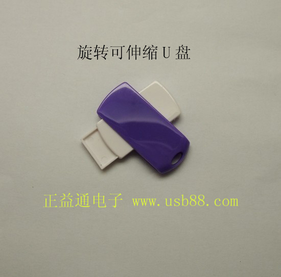 可旋轉(zhuǎn)可伸縮超薄芯片設(shè)計(jì)時(shí)尚迷你