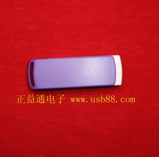 新開(kāi)模塑料旋轉(zhuǎn)U盤(pán)大氣高雅