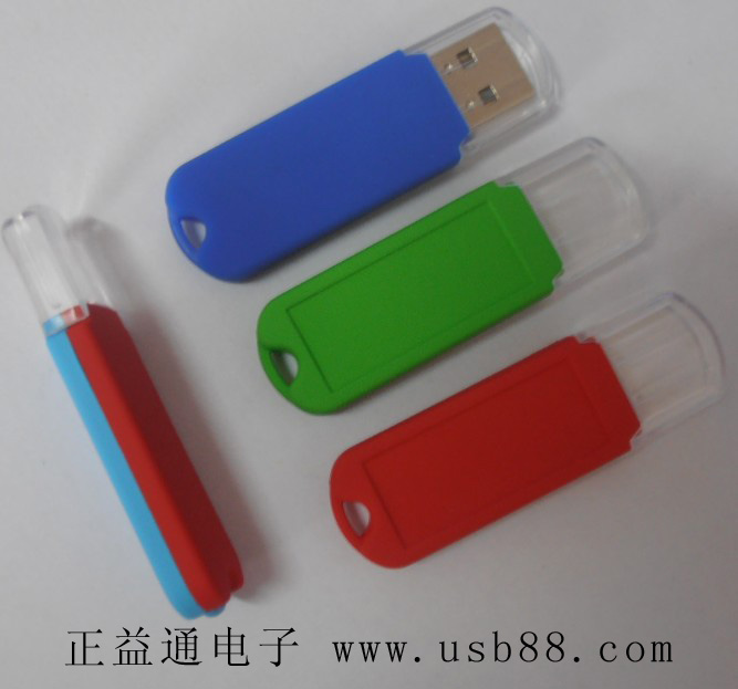 最新塑料滴膠U盤(pán)商務(wù)廣告新選擇