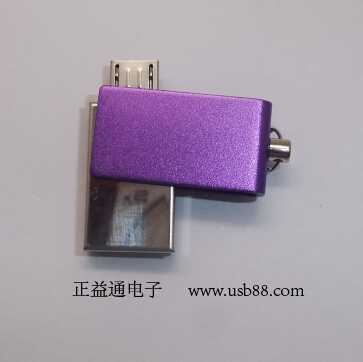 迷你旋轉(zhuǎn)手機U盤——多彩鋁制外殼可選